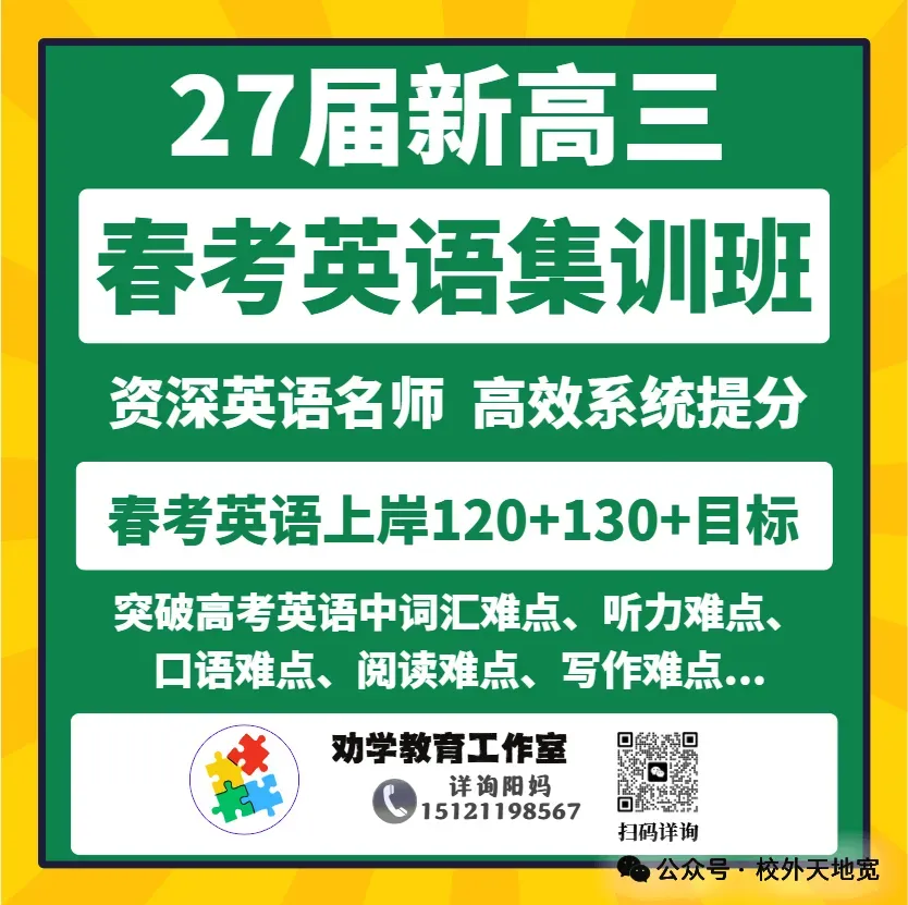 高考 | 上海考生报考军队院校全指南:条件、流程、体检、政审核心要点~-第38张图片-四季读书网 高考 | 上海考生报考军队院校全指南:条件、流程、体检、政审核心要点~-第38张图片-四季读书网