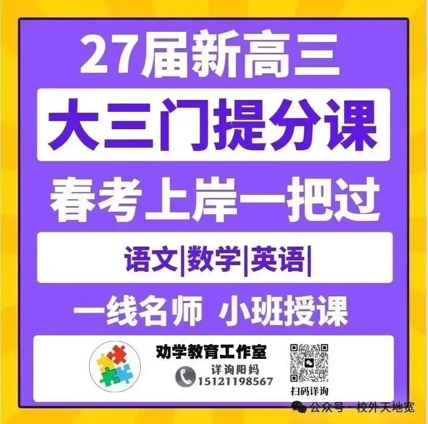 高考 | 上海考生报考军队院校全指南:条件、流程、体检、政审核心要点~-第40张图片-四季读书网 高考 | 上海考生报考军队院校全指南:条件、流程、体检、政审核心要点~-第40张图片-四季读书网