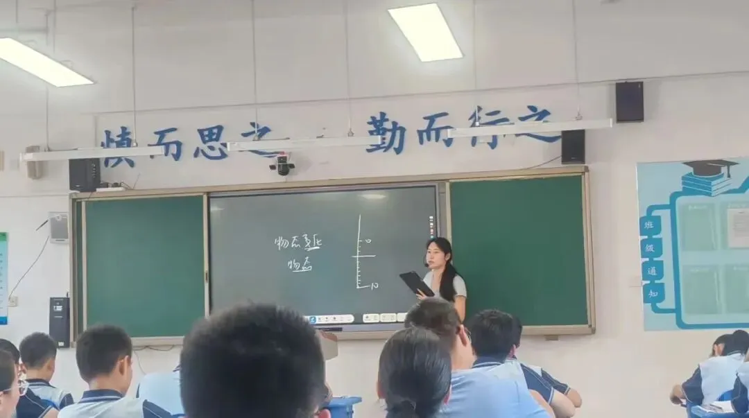 推门观课探实效,凝心聚力战中考-第1张图片-四季读书网 推门观课探实效,凝心聚力战中考-第1张图片-四季读书网