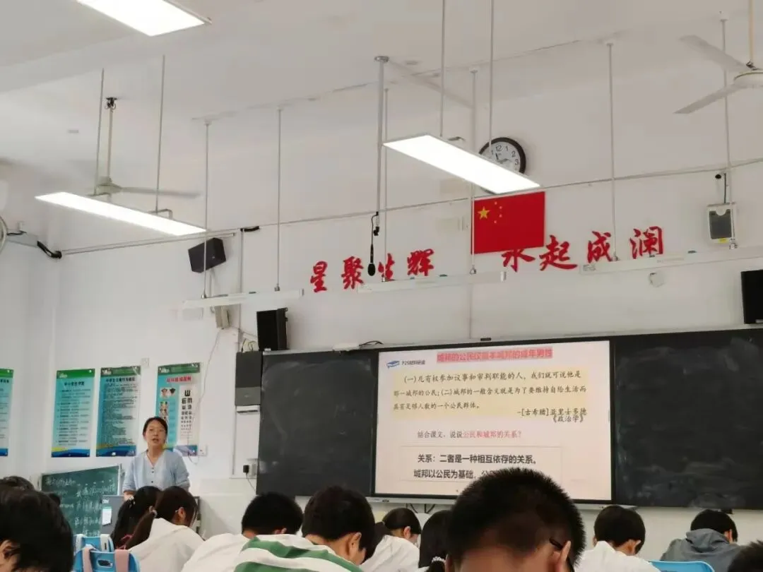 推门观课探实效,凝心聚力战中考-第5张图片-四季读书网 推门观课探实效,凝心聚力战中考-第5张图片-四季读书网