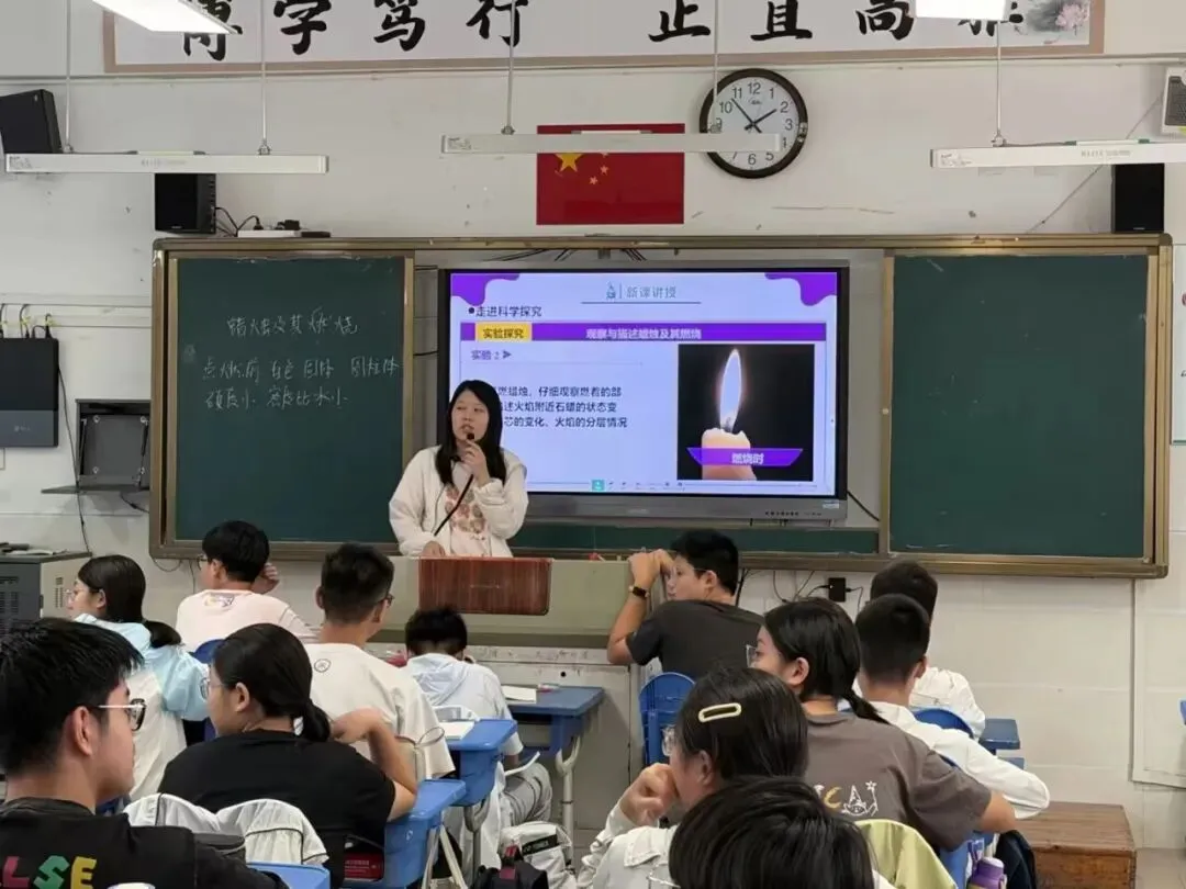 推门观课探实效,凝心聚力战中考-第7张图片-四季读书网 推门观课探实效,凝心聚力战中考-第7张图片-四季读书网