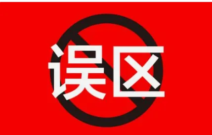 河南 2027 高考志愿怎么填?一篇讲清院校专业组、批次、志愿数量,新手家长秒懂-第7张图片-四季读书网 河南 2027 高考志愿怎么填?一篇讲清院校专业组、批次、志愿数量,新手家长秒懂-第7张图片-四季读书网