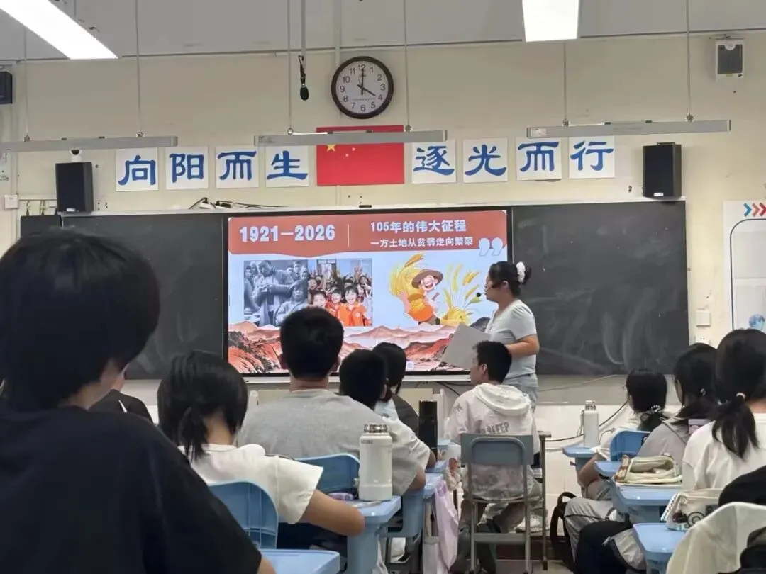 推门观课探实效,凝心聚力战中考-第8张图片-四季读书网 推门观课探实效,凝心聚力战中考-第8张图片-四季读书网