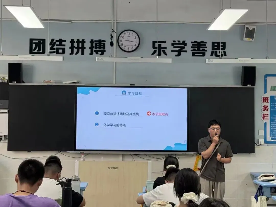 推门观课探实效,凝心聚力战中考-第9张图片-四季读书网 推门观课探实效,凝心聚力战中考-第9张图片-四季读书网