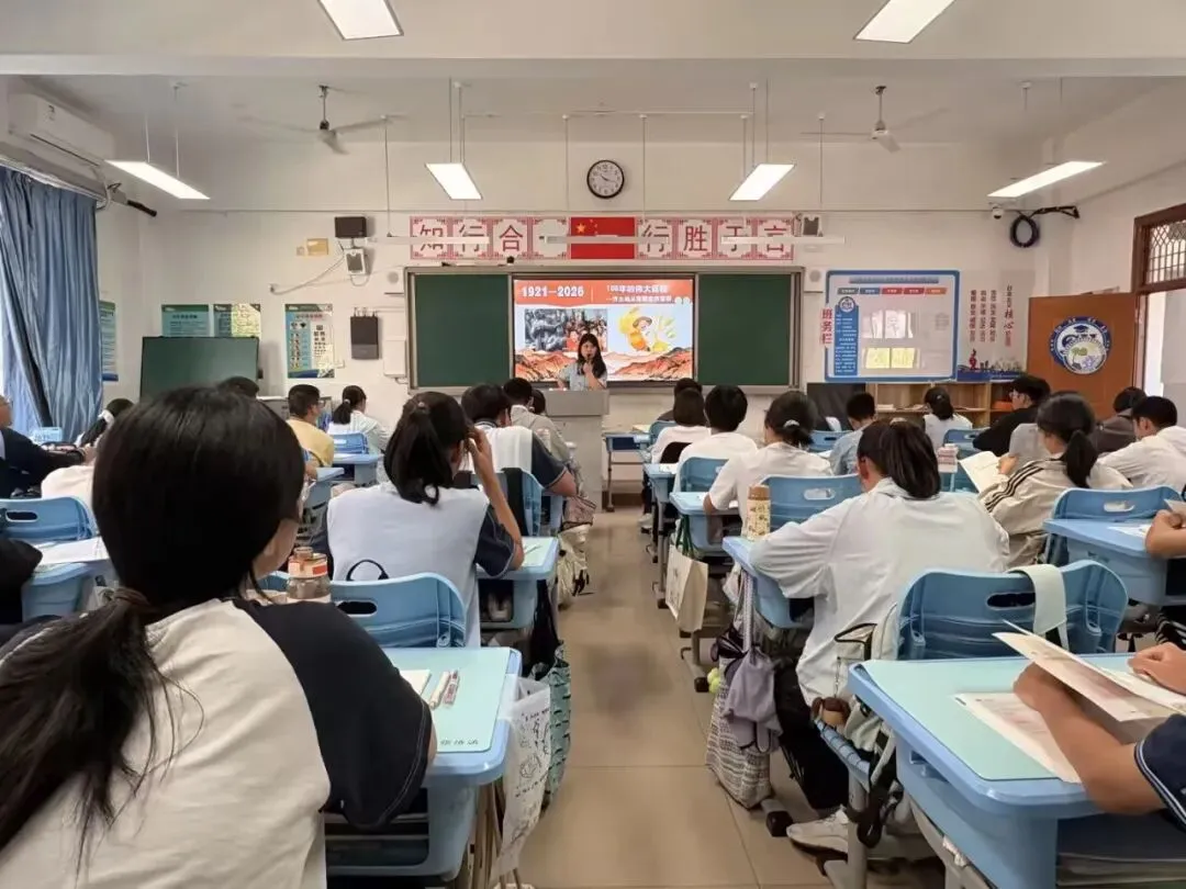 推门观课探实效,凝心聚力战中考-第10张图片-四季读书网 推门观课探实效,凝心聚力战中考-第10张图片-四季读书网