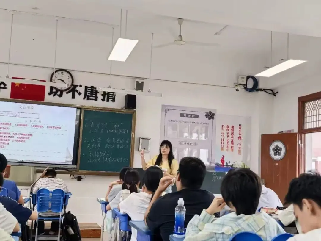 推门观课探实效,凝心聚力战中考-第14张图片-四季读书网 推门观课探实效,凝心聚力战中考-第14张图片-四季读书网