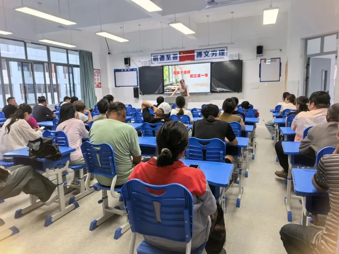 家校同心聚力 共筑中考梦想-第3张图片-四季读书网 家校同心聚力 共筑中考梦想-第3张图片-四季读书网