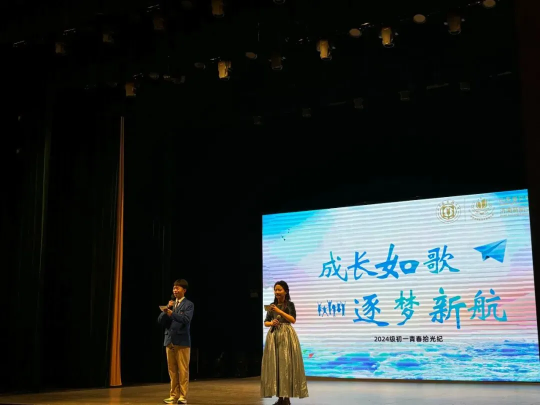 初一拾光记!-第5张图片-四季读书网 初一拾光记!-第5张图片-四季读书网