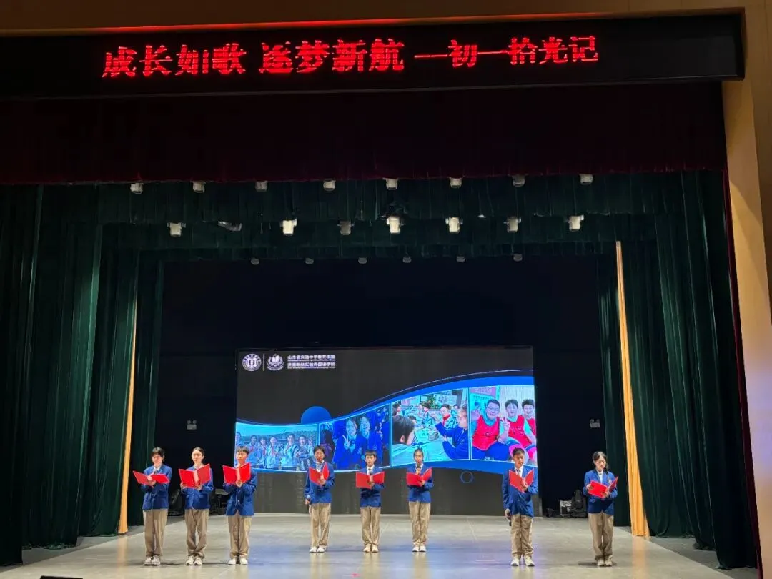 初一拾光记!-第7张图片-四季读书网 初一拾光记!-第7张图片-四季读书网