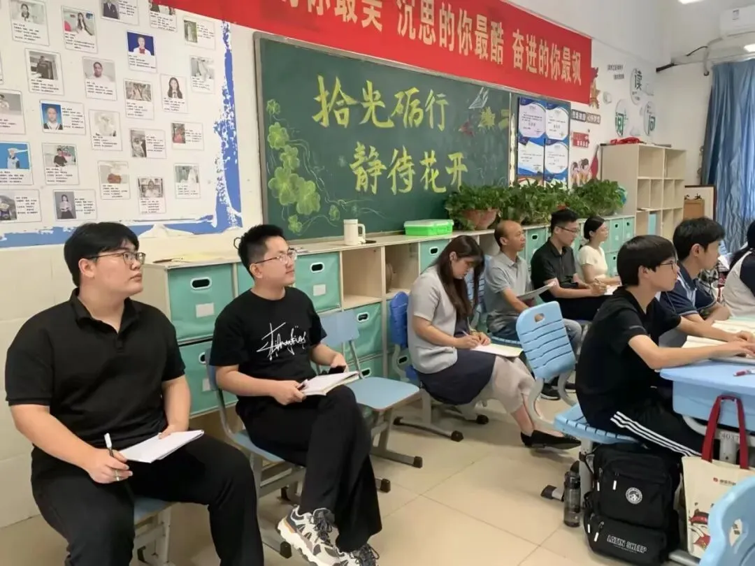 推门观课探实效,凝心聚力战中考-第22张图片-四季读书网 推门观课探实效,凝心聚力战中考-第22张图片-四季读书网