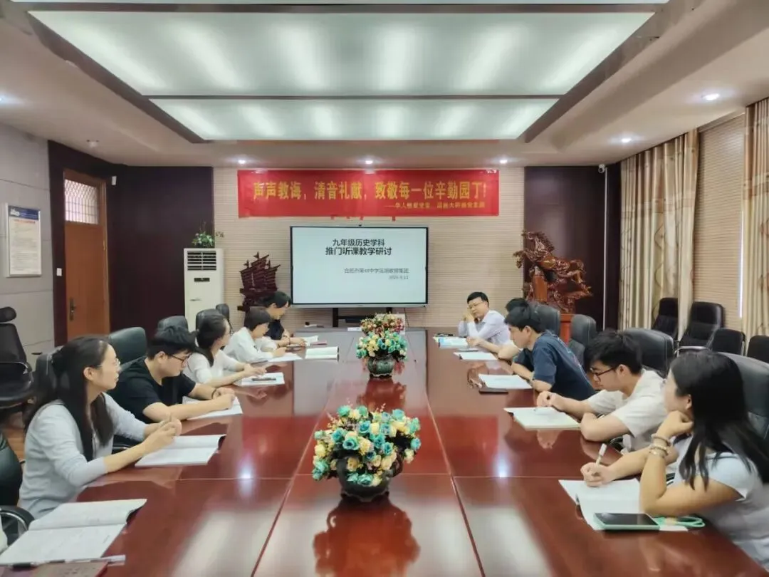 推门观课探实效,凝心聚力战中考-第24张图片-四季读书网 推门观课探实效,凝心聚力战中考-第24张图片-四季读书网
