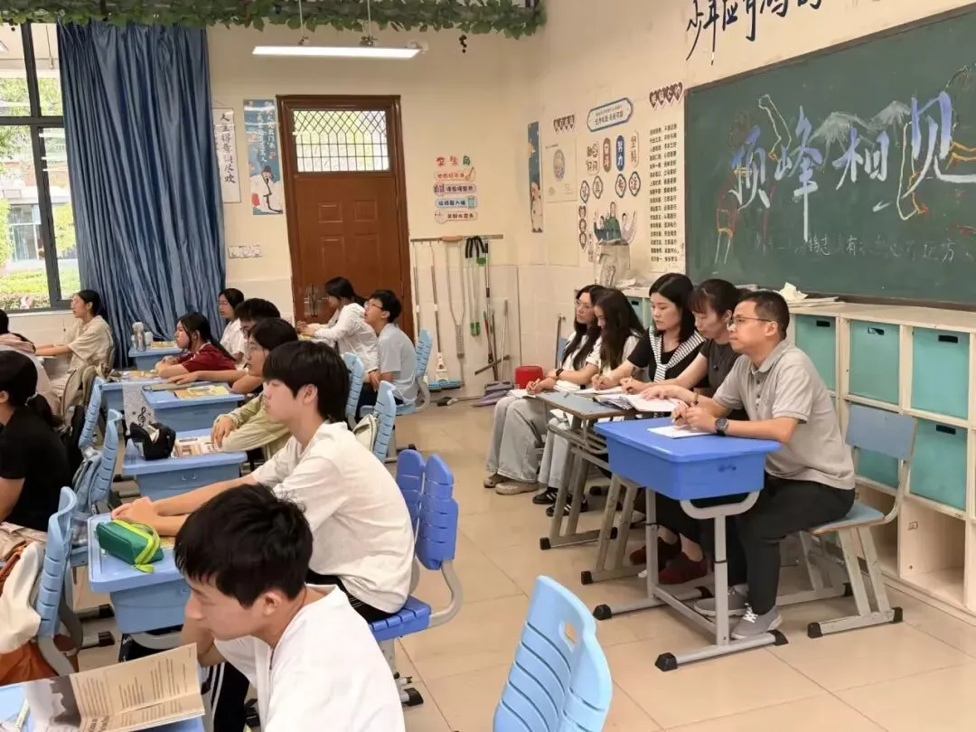 推门观课探实效,凝心聚力战中考-第25张图片-四季读书网 推门观课探实效,凝心聚力战中考-第25张图片-四季读书网