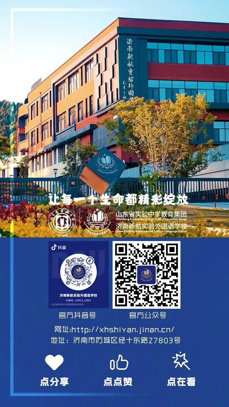 初一拾光记!-第18张图片-四季读书网 初一拾光记!-第18张图片-四季读书网