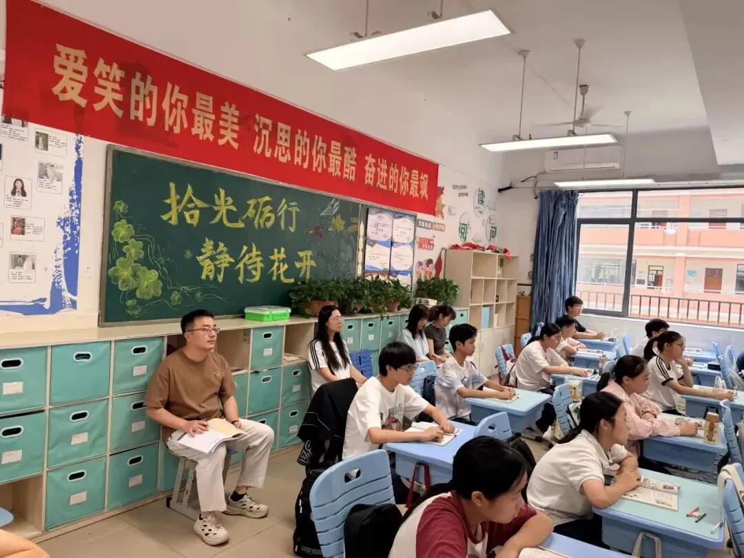 推门观课探实效,凝心聚力战中考-第26张图片-四季读书网 推门观课探实效,凝心聚力战中考-第26张图片-四季读书网