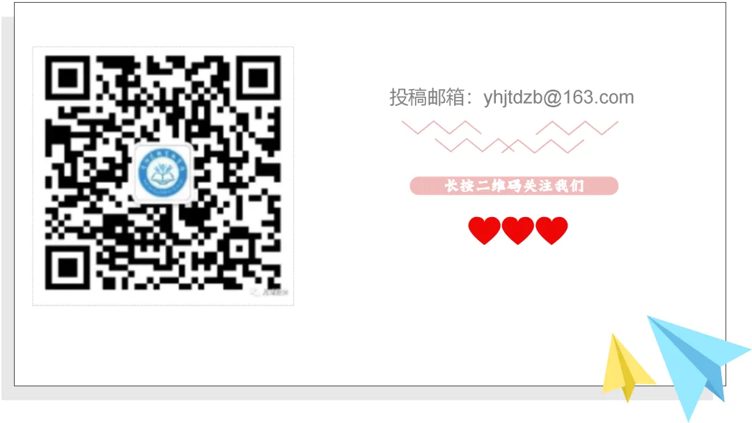 @2027届高考生,高考报名办法发布!-第17张图片-四季读书网 @2027届高考生,高考报名办法发布!-第17张图片-四季读书网