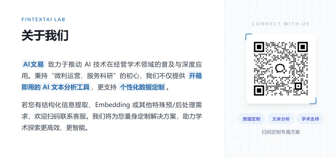 北大杨宇独作论文登上JIE!高考名额的“地域密码”:谁在为区域公平买单?-第1张图片-四季读书网