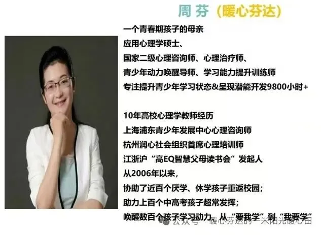 初二遇到我,重构学习主控权:那个把数学卷塞进书包最底层的女孩,终于说“原来我不是学不好”-第2张图片-四季读书网 初二遇到我,重构学习主控权:那个把数学卷塞进书包最底层的女孩,终于说“原来我不是学不好”-第2张图片-四季读书网