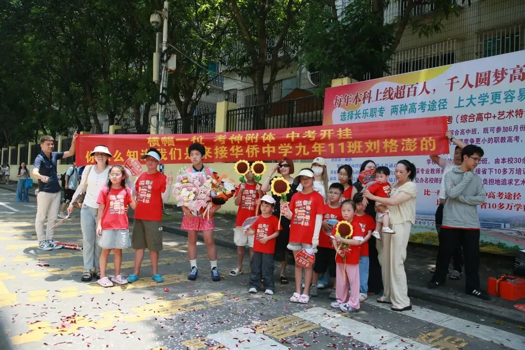 中考落幕|少年此程圆满,前路繁花万丈-第11张图片-四季读书网 中考落幕|少年此程圆满,前路繁花万丈-第11张图片-四季读书网
