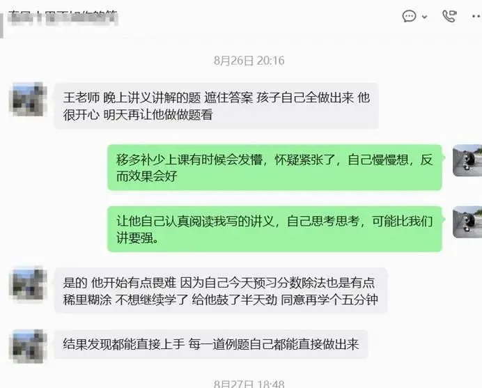 高考数学140多的家长激动的要哭了,4京娃全线飘红-第4张图片-四季读书网 高考数学140多的家长激动的要哭了,4京娃全线飘红-第4张图片-四季读书网