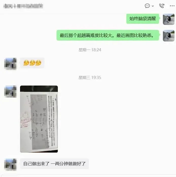 高考数学140多的家长激动的要哭了,4京娃全线飘红-第5张图片-四季读书网 高考数学140多的家长激动的要哭了,4京娃全线飘红-第5张图片-四季读书网