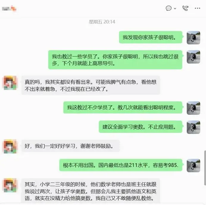 高考数学140多的家长激动的要哭了,4京娃全线飘红-第9张图片-四季读书网 高考数学140多的家长激动的要哭了,4京娃全线飘红-第9张图片-四季读书网