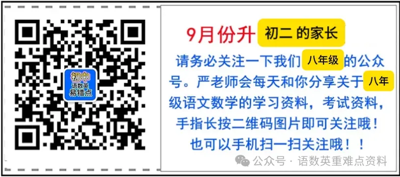 初一数学上册:《有理数运算》题库100道,加减乘除、简算,乘方-第2张图片-四季读书网