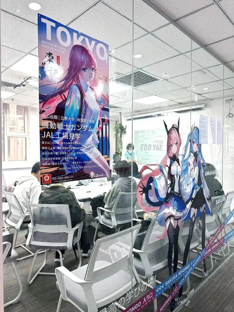 苏州高考日语培训哪家强?实地探访后的真实建议-第12张图片-四季读书网 苏州高考日语培训哪家强?实地探访后的真实建议-第12张图片-四季读书网