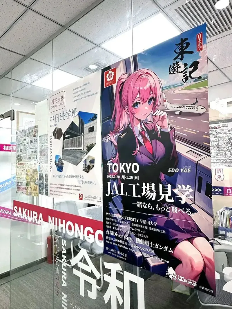 苏州高考日语培训哪家强?实地探访后的真实建议-第14张图片-四季读书网 苏州高考日语培训哪家强?实地探访后的真实建议-第14张图片-四季读书网