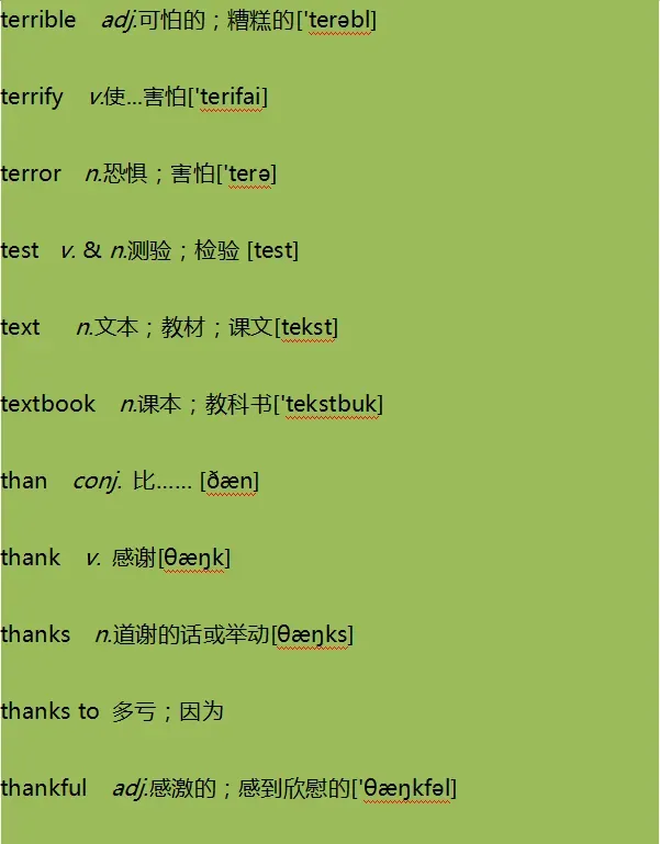 高考英语考纲3600词汇打卡 Day 71-第3张图片-四季读书网 高考英语考纲3600词汇打卡 Day 71-第3张图片-四季读书网