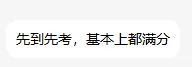 满分拿下!2027届苏州中考游泳今日开考,现场直击-第5张图片-四季读书网 满分拿下!2027届苏州中考游泳今日开考,现场直击-第5张图片-四季读书网