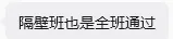 满分拿下!2027届苏州中考游泳今日开考,现场直击-第6张图片-四季读书网 满分拿下!2027届苏州中考游泳今日开考,现场直击-第6张图片-四季读书网