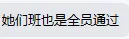 满分拿下!2027届苏州中考游泳今日开考,现场直击-第8张图片-四季读书网 满分拿下!2027届苏州中考游泳今日开考,现场直击-第8张图片-四季读书网