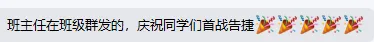 满分拿下!2027届苏州中考游泳今日开考,现场直击-第9张图片-四季读书网 满分拿下!2027届苏州中考游泳今日开考,现场直击-第9张图片-四季读书网