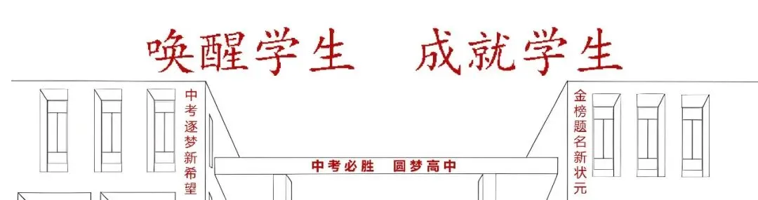 初三必看!中考逆袭的3个核心提分法则,越早执行越加分-第1张图片-四季读书网