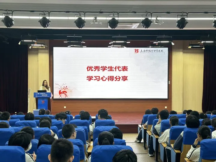 赓续长征精神,奔赴初三远征 | 陆行北校2027届初三学生大会-第23张图片-四季读书网