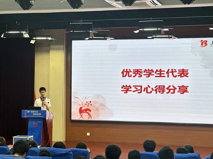 赓续长征精神,奔赴初三远征 | 陆行北校2027届初三学生大会-第28张图片-四季读书网