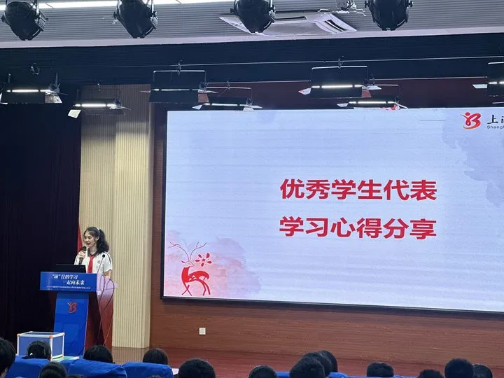 赓续长征精神,奔赴初三远征 | 陆行北校2027届初三学生大会-第31张图片-四季读书网