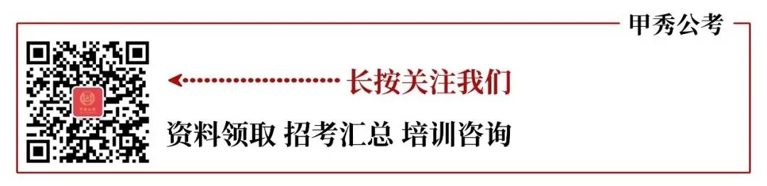 对答案!贵州燃气集团真题及答案(考生回忆版)-第1张图片-四季读书网 对答案!贵州燃气集团真题及答案(考生回忆版)-第1张图片-四季读书网
