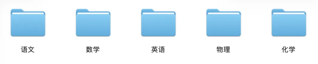 2026上海名校高一9月月考真题卷-第2张图片-四季读书网 2026上海名校高一9月月考真题卷-第2张图片-四季读书网