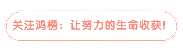 2026年湖南省市直遴选笔试真题B卷高度还原+鸿榜原创解析-第1张图片-四季读书网 2026年湖南省市直遴选笔试真题B卷高度还原+鸿榜原创解析-第1张图片-四季读书网