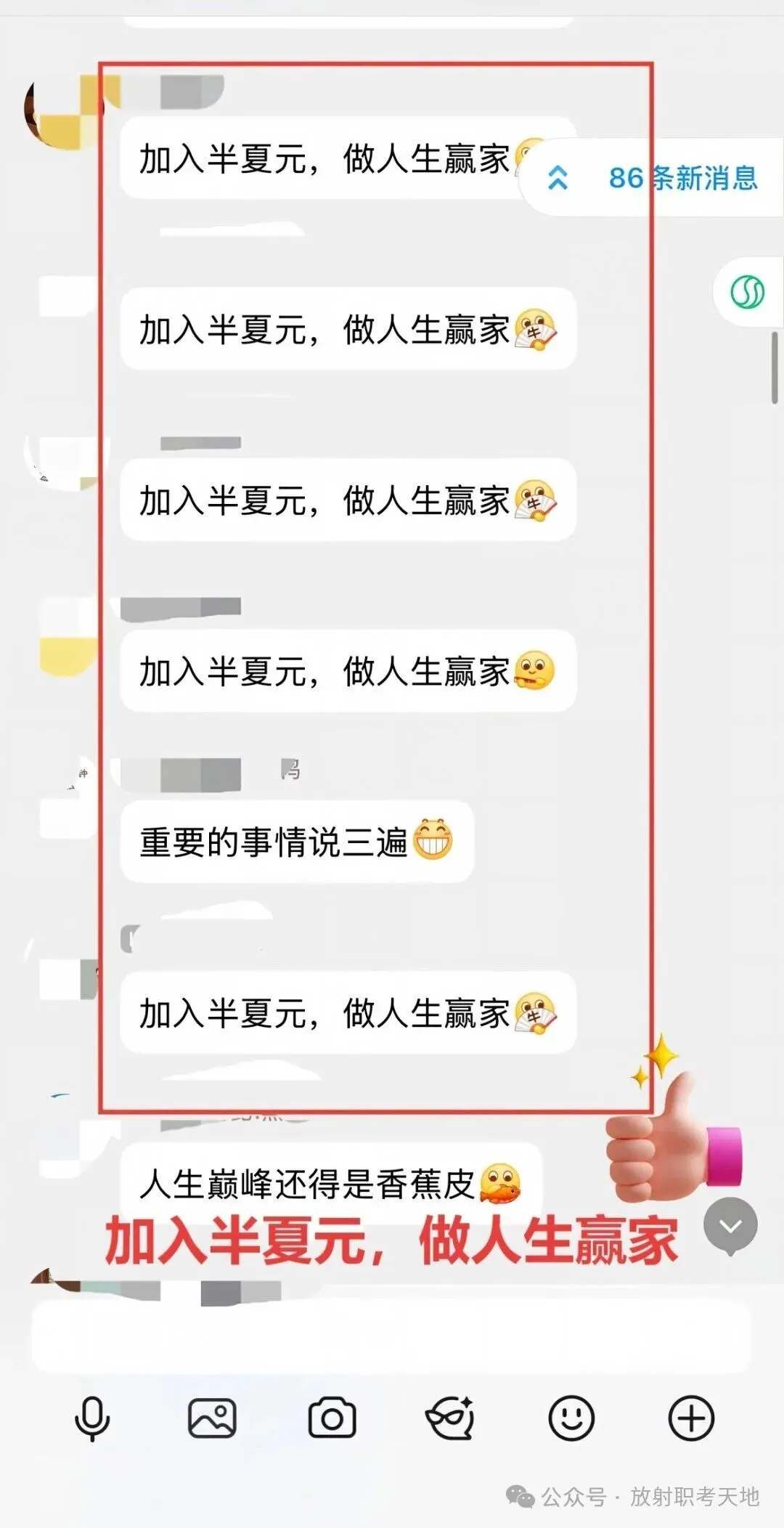 【放射医学主治医师题库】真题多、案例题多,实时更新(免费领取)-第14张图片-四季读书网 【放射医学主治医师题库】真题多、案例题多,实时更新(免费领取)-第14张图片-四季读书网