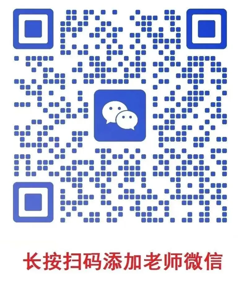 【放射医学主治医师题库】真题多、案例题多,实时更新(免费领取)-第21张图片-四季读书网 【放射医学主治医师题库】真题多、案例题多,实时更新(免费领取)-第21张图片-四季读书网