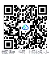 【高考日语】2026年高考全国卷日语真题听力(完整版)(含答案解析)-第4张图片-四季读书网 【高考日语】2026年高考全国卷日语真题听力(完整版)(含答案解析)-第4张图片-四季读书网