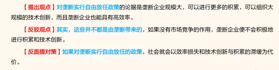【言语理解】行测言语中心理解真题第二篇:理清文段,抓住中心句-第17张图片-四季读书网 【言语理解】行测言语中心理解真题第二篇:理清文段,抓住中心句-第17张图片-四季读书网