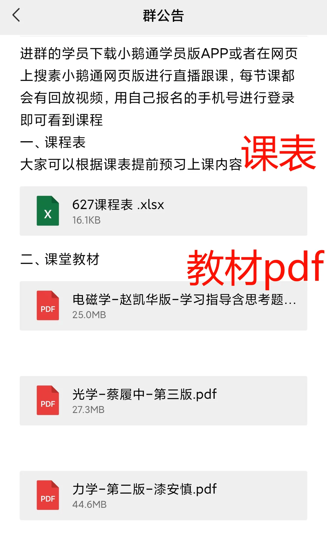 山东大学真题讲解——829量子力学22年真题!还原考场做题思路!-第5张图片-四季读书网 山东大学真题讲解——829量子力学22年真题!还原考场做题思路!-第5张图片-四季读书网
