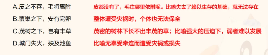 【言语理解】行测言语中心理解真题第二篇:理清文段,抓住中心句-第28张图片-四季读书网 【言语理解】行测言语中心理解真题第二篇:理清文段,抓住中心句-第28张图片-四季读书网