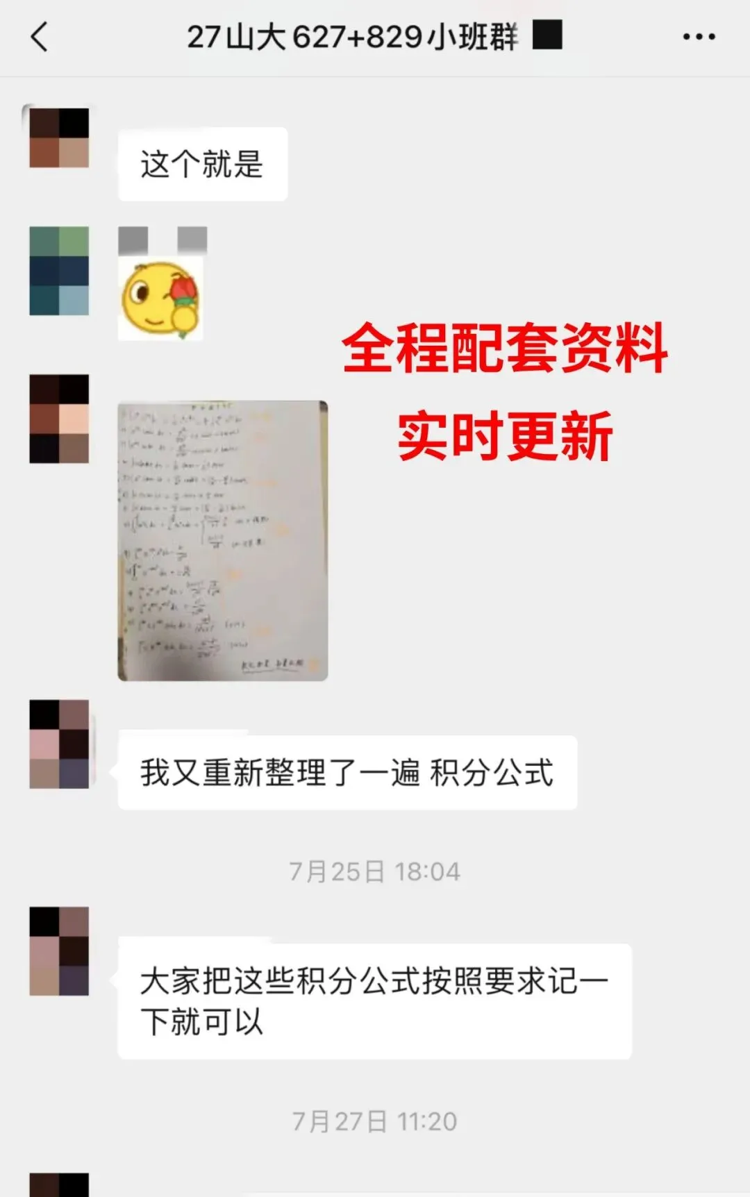 山东大学真题讲解——829量子力学22年真题!还原考场做题思路!-第8张图片-四季读书网 山东大学真题讲解——829量子力学22年真题!还原考场做题思路!-第8张图片-四季读书网