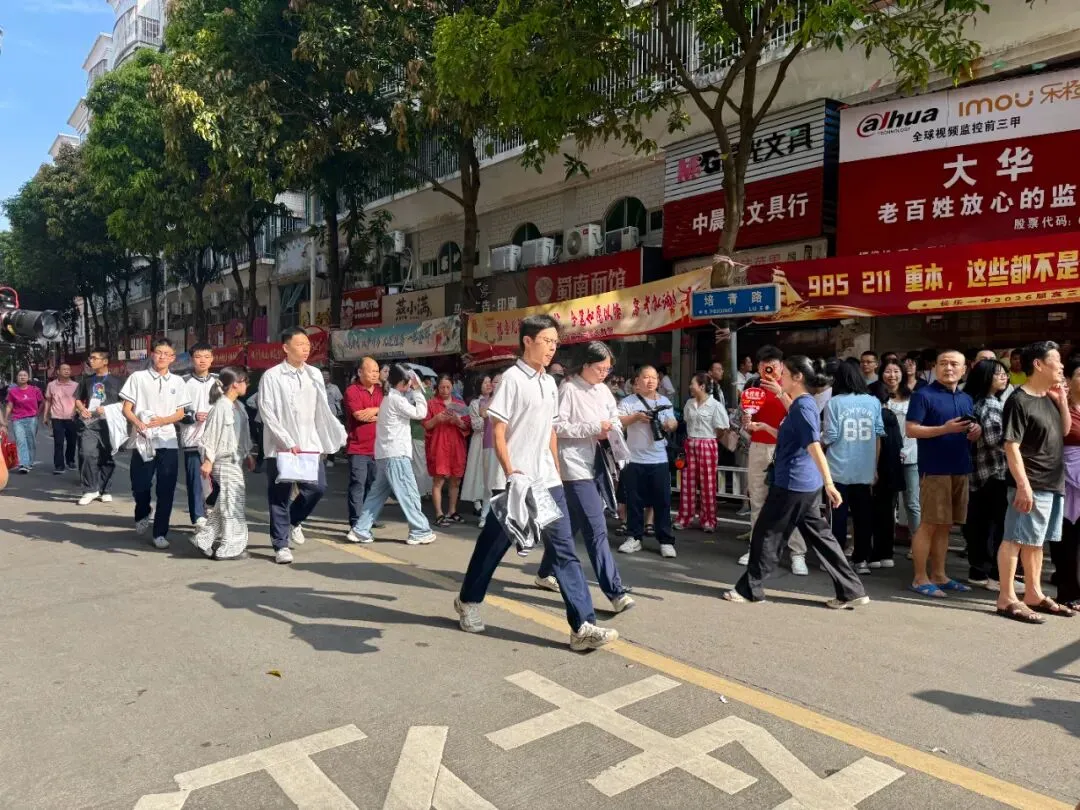 高考首日,每一个奔赴考场的你,都在闪闪发光!-第9张图片-四季读书网 高考首日,每一个奔赴考场的你,都在闪闪发光!-第9张图片-四季读书网