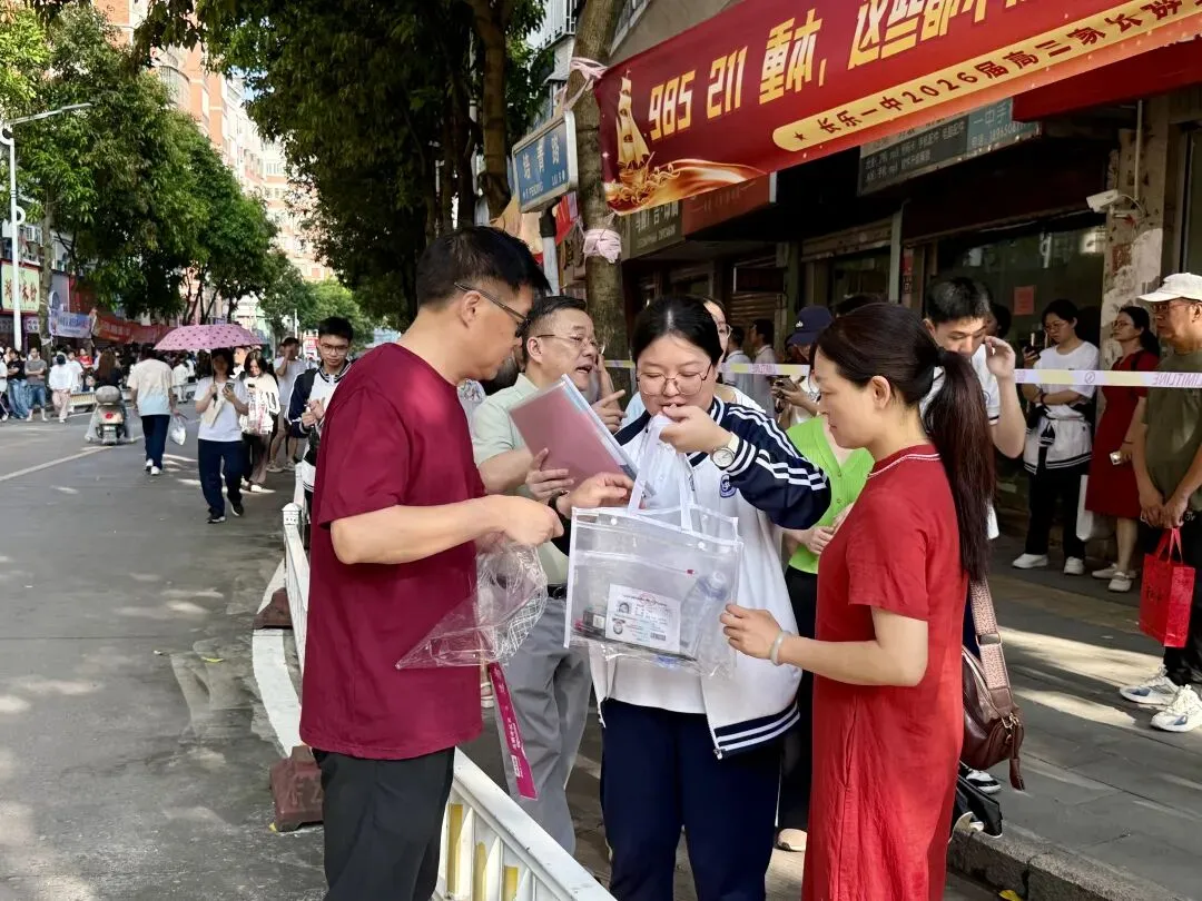 高考首日,每一个奔赴考场的你,都在闪闪发光!-第14张图片-四季读书网 高考首日,每一个奔赴考场的你,都在闪闪发光!-第14张图片-四季读书网