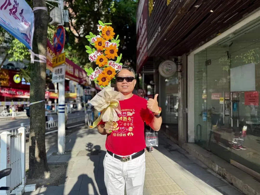 高考首日,每一个奔赴考场的你,都在闪闪发光!-第22张图片-四季读书网 高考首日,每一个奔赴考场的你,都在闪闪发光!-第22张图片-四季读书网